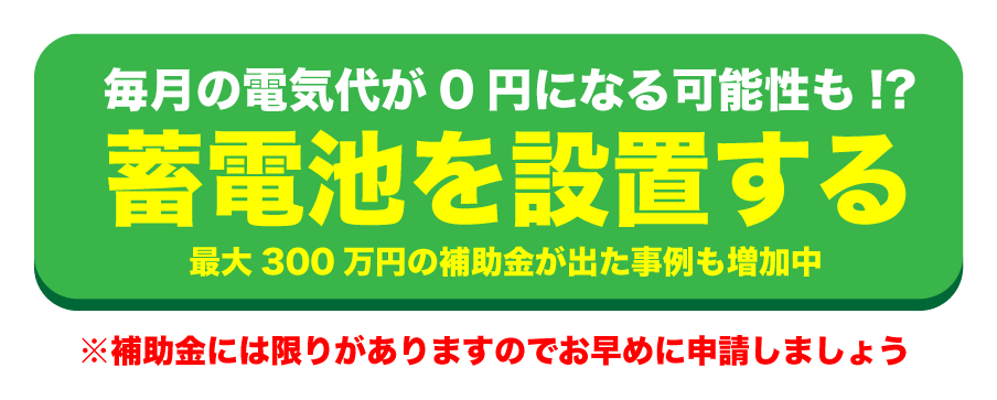 ボタン